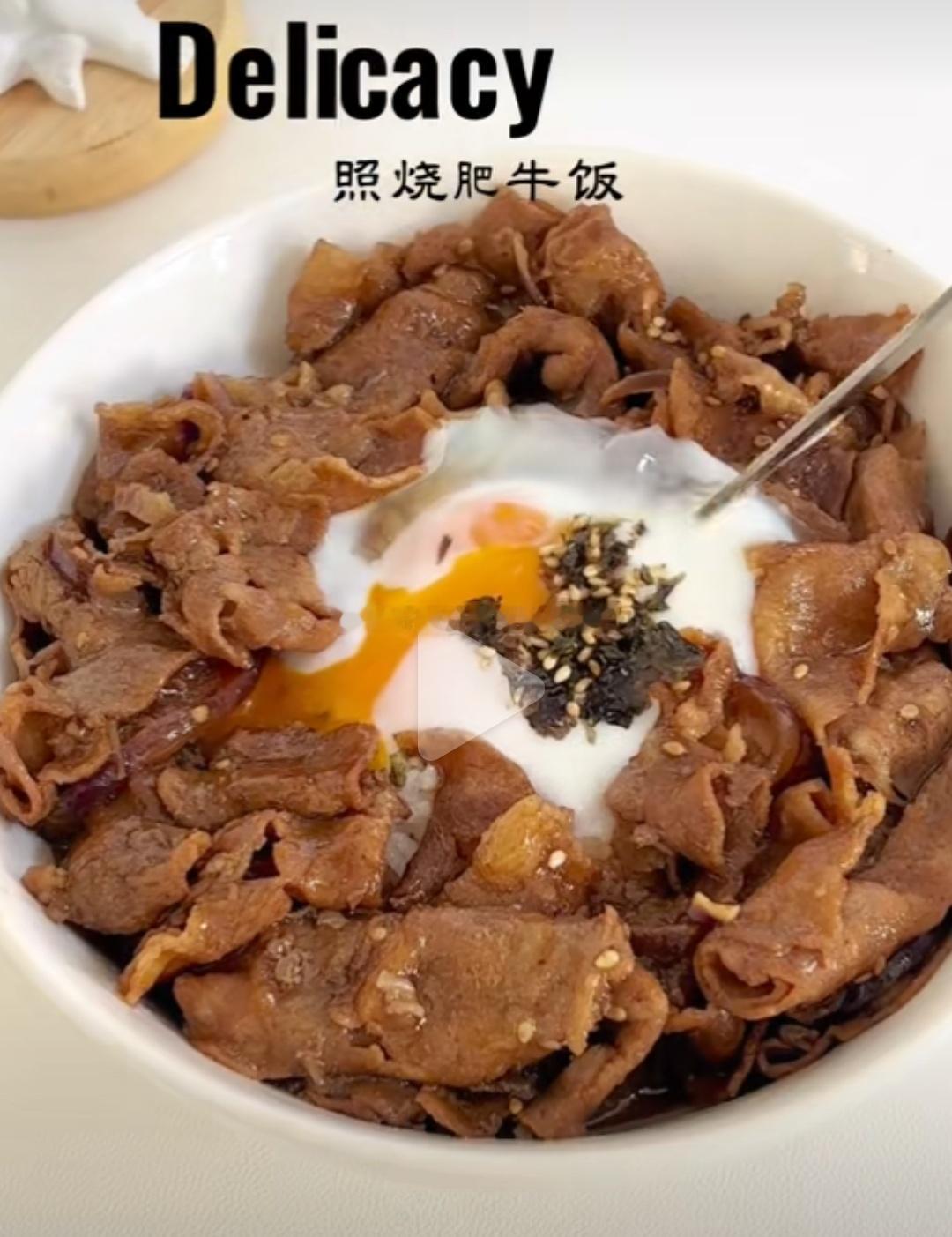 #照烧肥牛饭#虽然这种合成肉不怎么健康[允悲][允悲][允悲]但真的很好吃，鲜肉