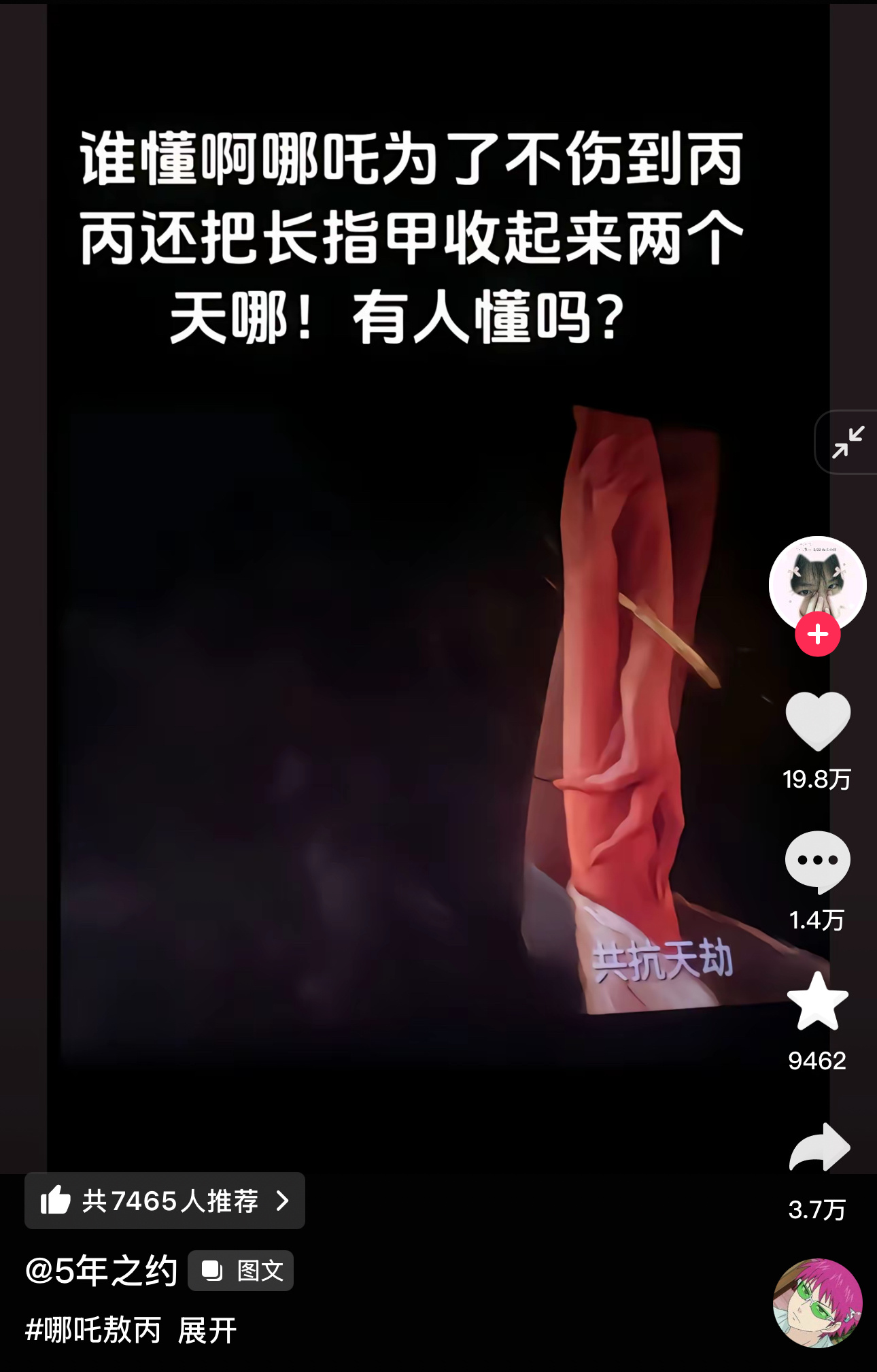 天呐这是直男能想出来的东西吗[微笑][微笑][微笑][微笑][微笑] 