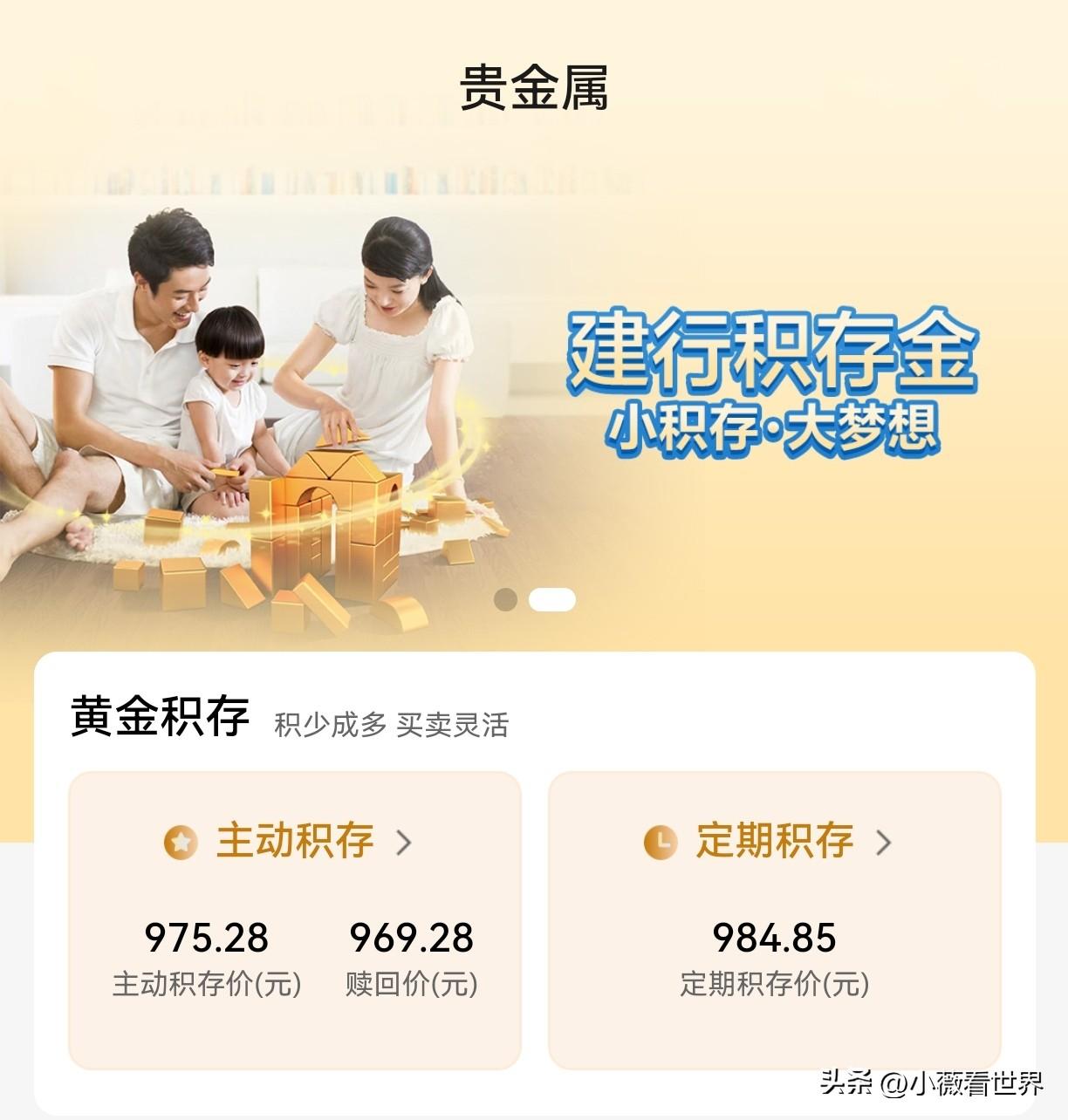 今天贵金属继续跌跌跌，已成功突破1000，来到九字头了。

短短两个月时间，真是