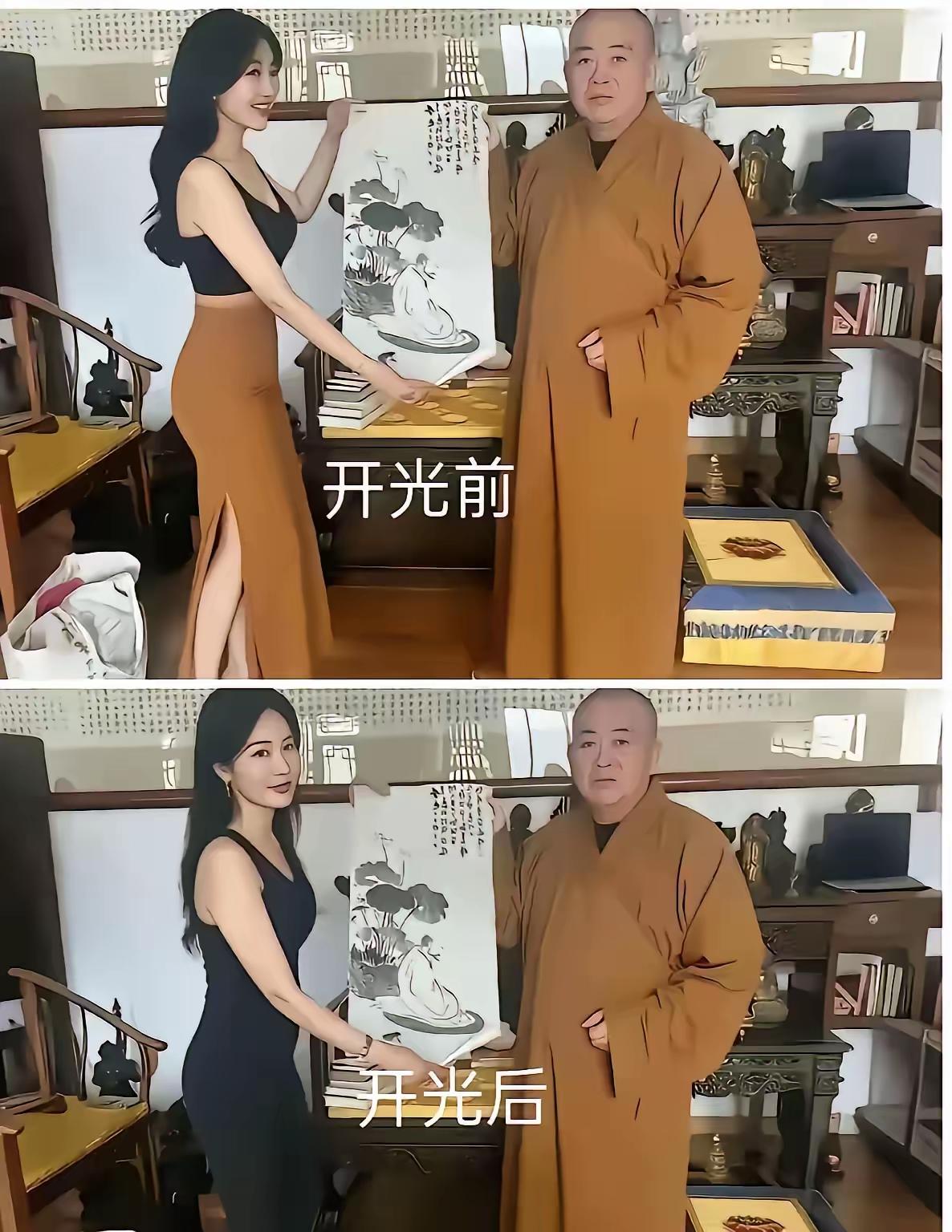 大师开光竟现骚操作！
现场换衣全程尬演，
网友：这是开光还是变魔术？
 
真的笑