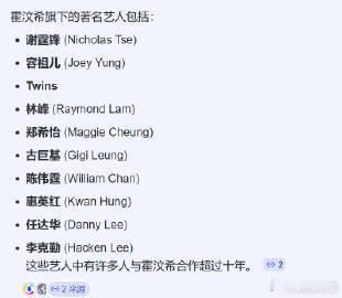 细数霍汶希带火的52位艺人 霍汶希这个实力属实是真的让人无话可说，现在看到她要传