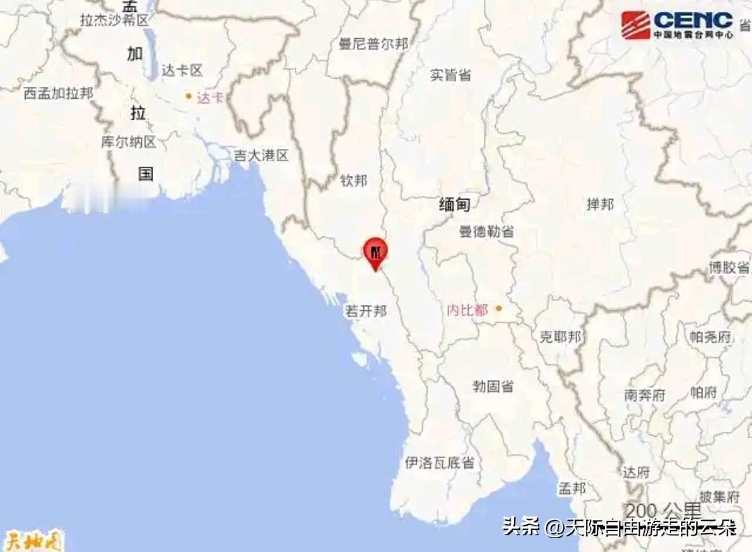 【突发】缅甸突发5.2级地震！震源深度50公里，这些地区震感强烈

——中国地震