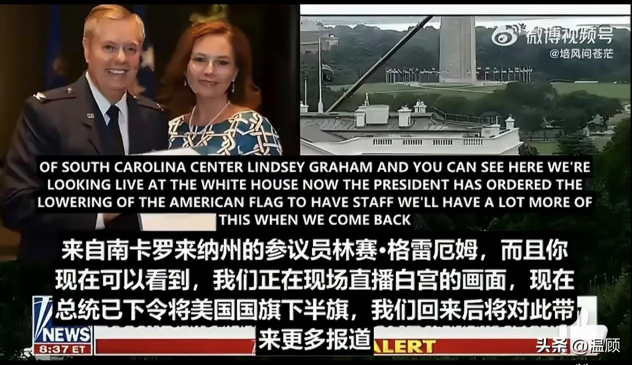 兄终妹及，美式世袭政治再上演……美国南卡罗来纳州上演“家族传承”色彩政坛操作：共