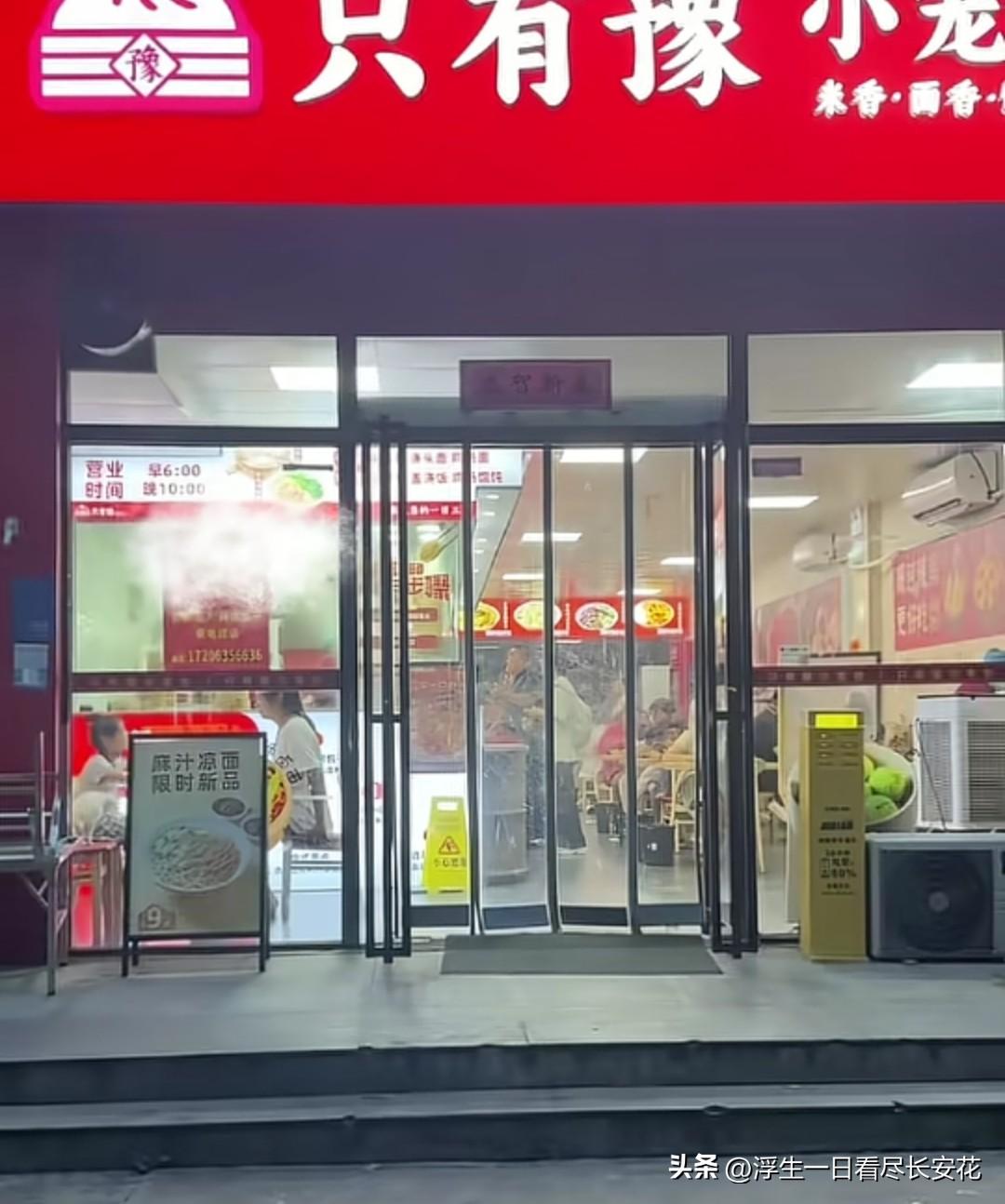狗上桌，这次轮到河南省安阳的只有豫小笼包（正兴．上东国际店）了！这家店是允许狗进