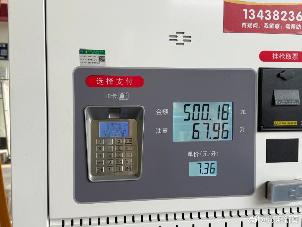 50L的油箱，预留10%-15%的冗余是正常的，但加到67.96L就有点夸张了。