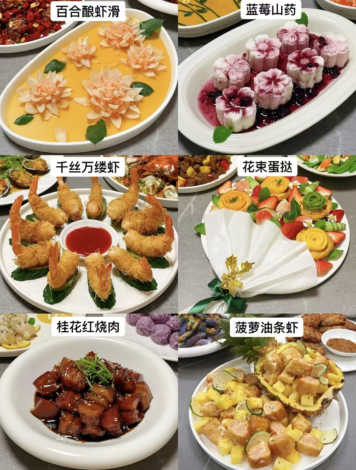 刘涛这一刻终于理解了广东人百厨大战 颠覆固有印象的美味！刘涛品尝这一些美味，这下