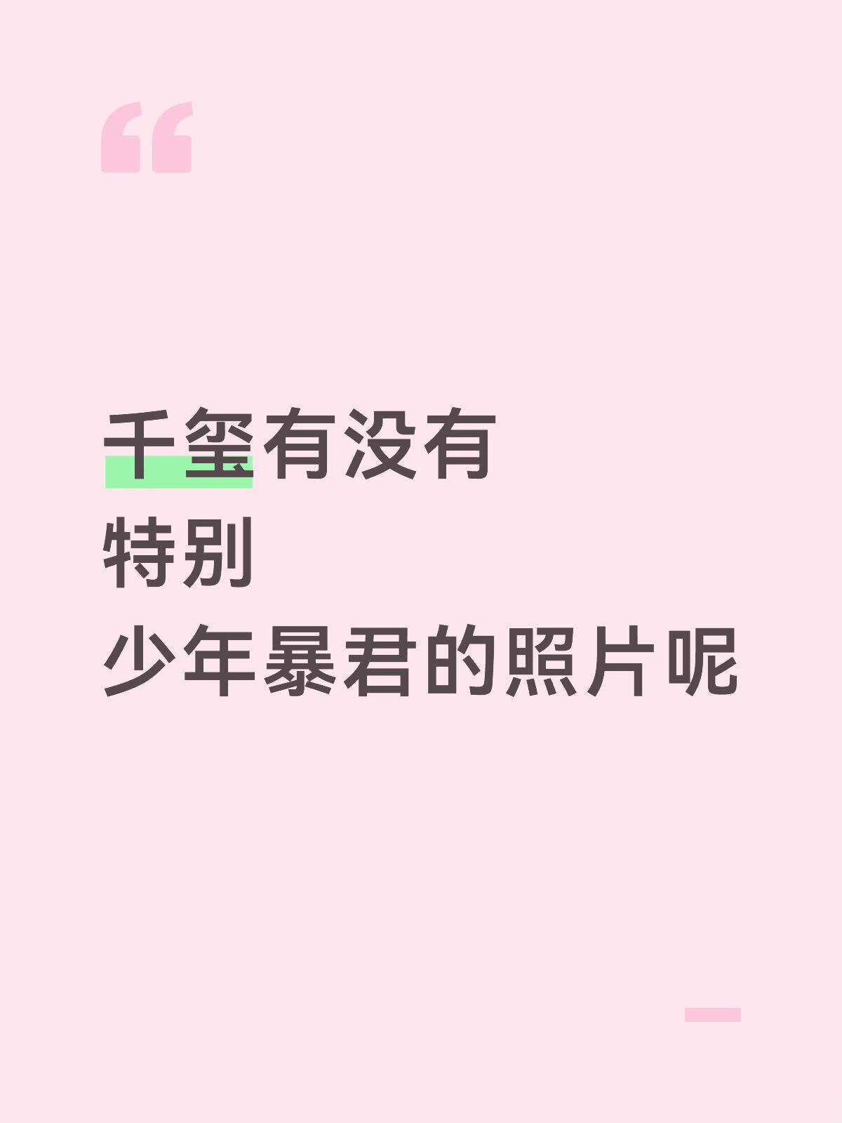 21960请分享❤️ 