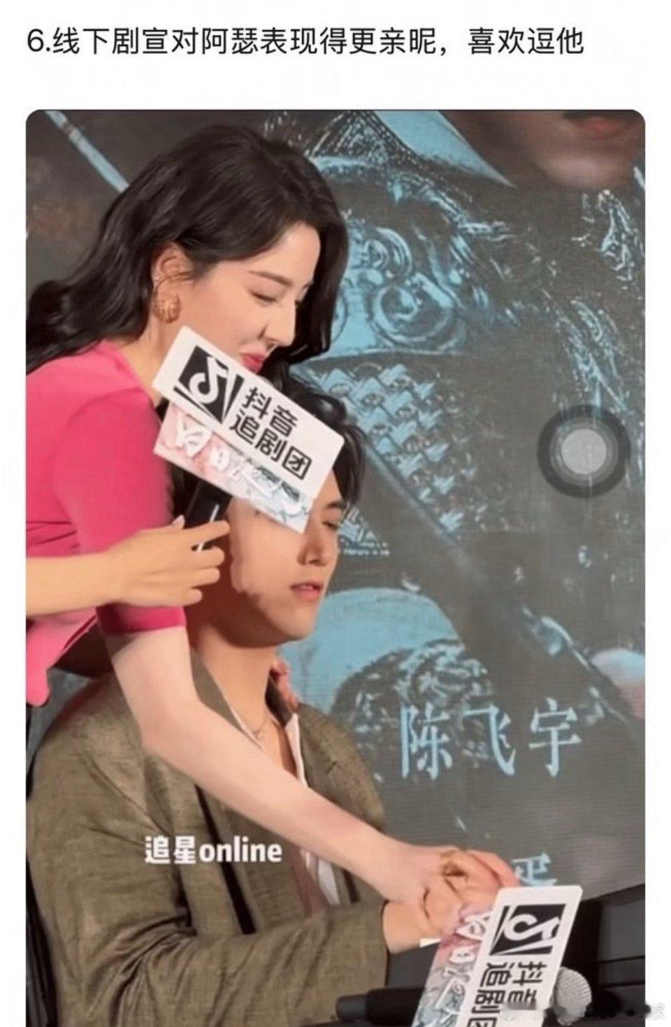 陈飞宇和迪丽热巴姐弟恋惊掉下巴感觉他俩不是一路的啊热巴看他就像看同事.....明