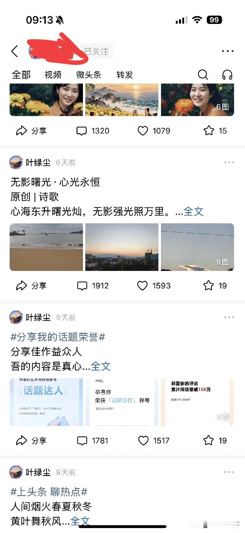 最近太忙，没有空写文，抽空翻了一下，发现世道愈发微妙，人心更加不古，你想不到的事