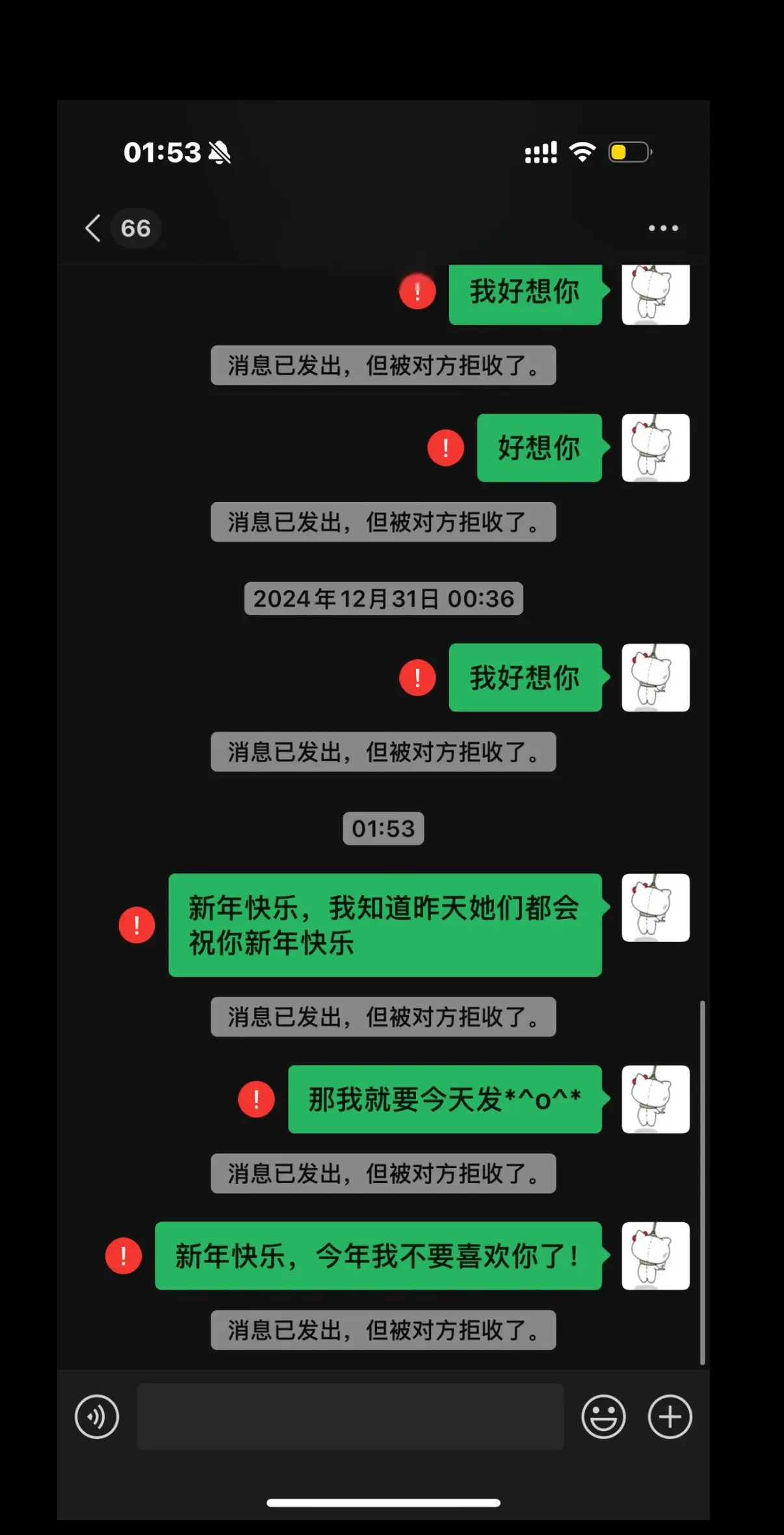 我确定另一个人走进了我心里我终于放下你了。你出轨那么多次我都没有舍得放...