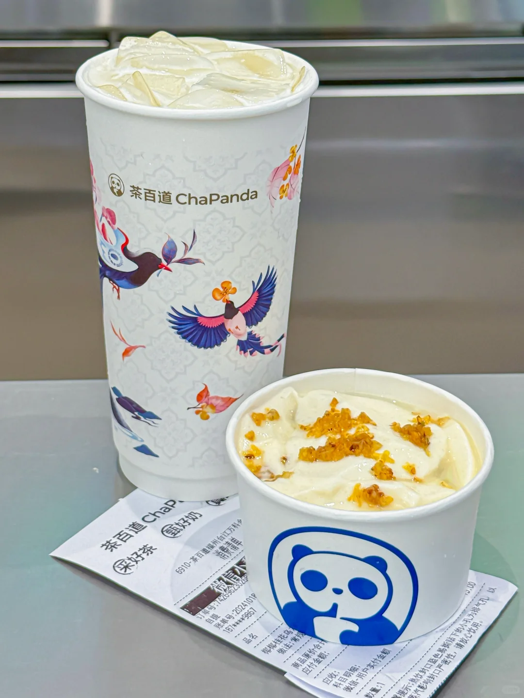 Vocal……茶百道新品原地封神！！新晋白月光！！