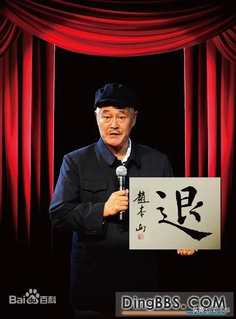 著名笑星蔡明今年春晚回归！网友：更期待本山大叔出来走两步！