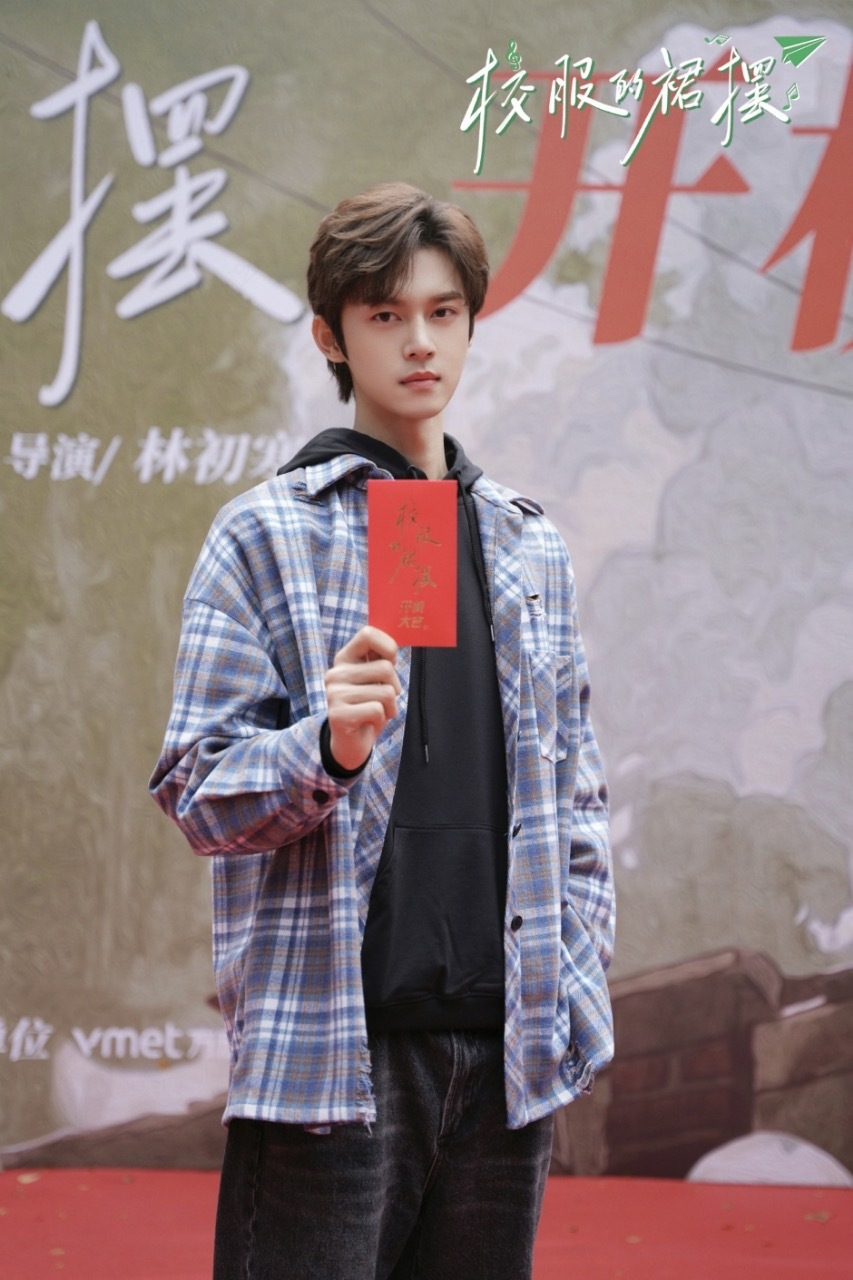 校服的裙摆影视化开机  由青春文学女王饶雪漫的同名小说改编的剧集《校服的裙摆》正