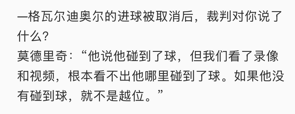 很少看到魔笛这么直白 