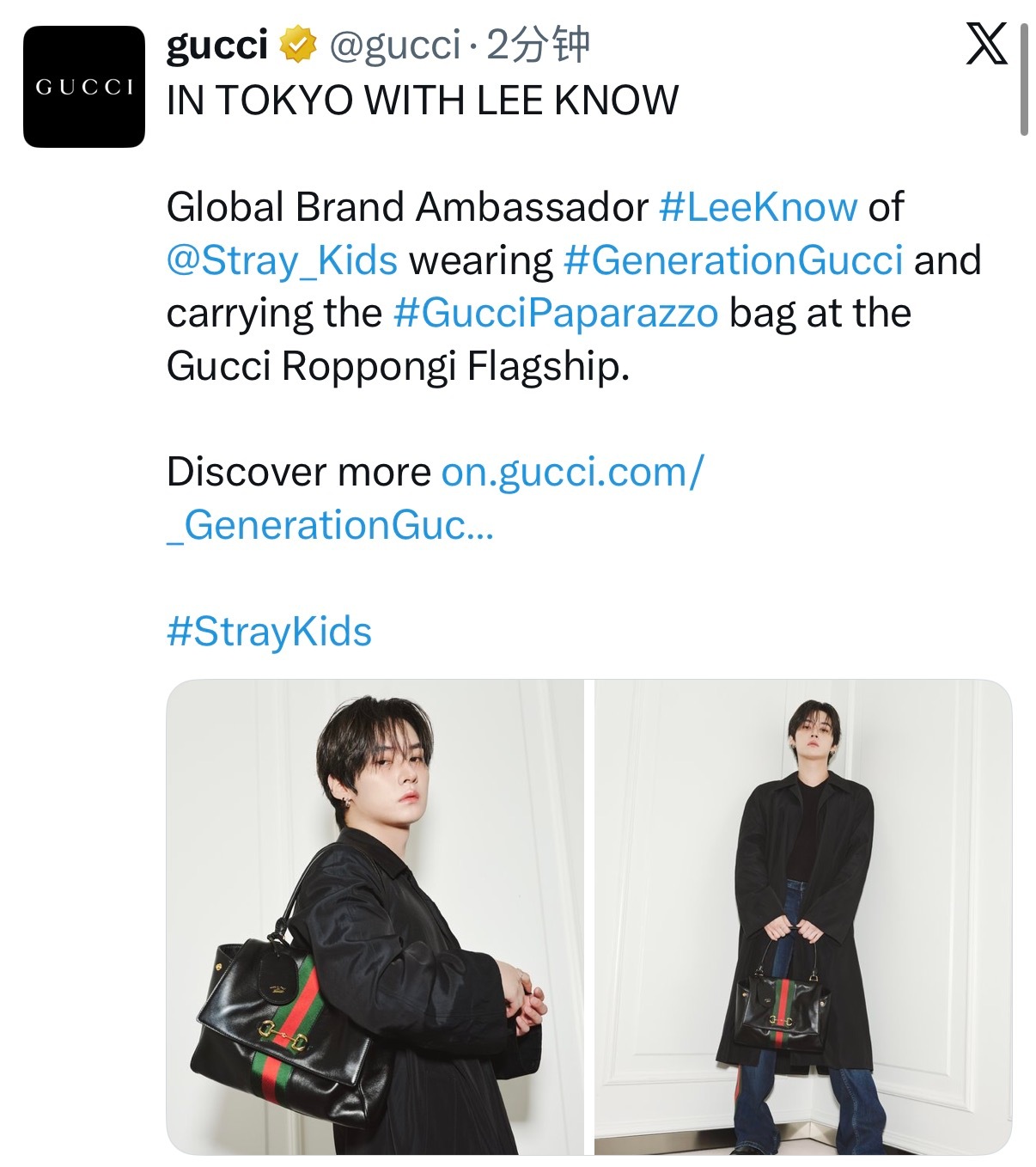 Gucci官推更新IN TOKYO WITH LEE KNOW  Global 