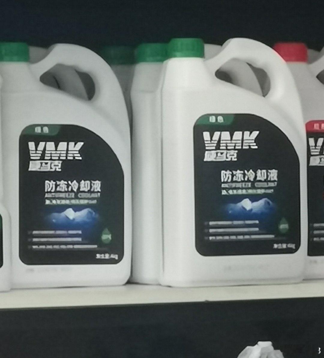 这个防冻液值150吗？昨天开车还没问题，今天提示请检查冷却液液位，查了一下是该加