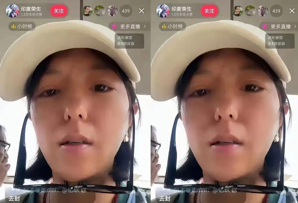 丹丹的印度餐厅真黄了。 但你看她，转头就把手机一架，开始直播带货。 不带印度货，