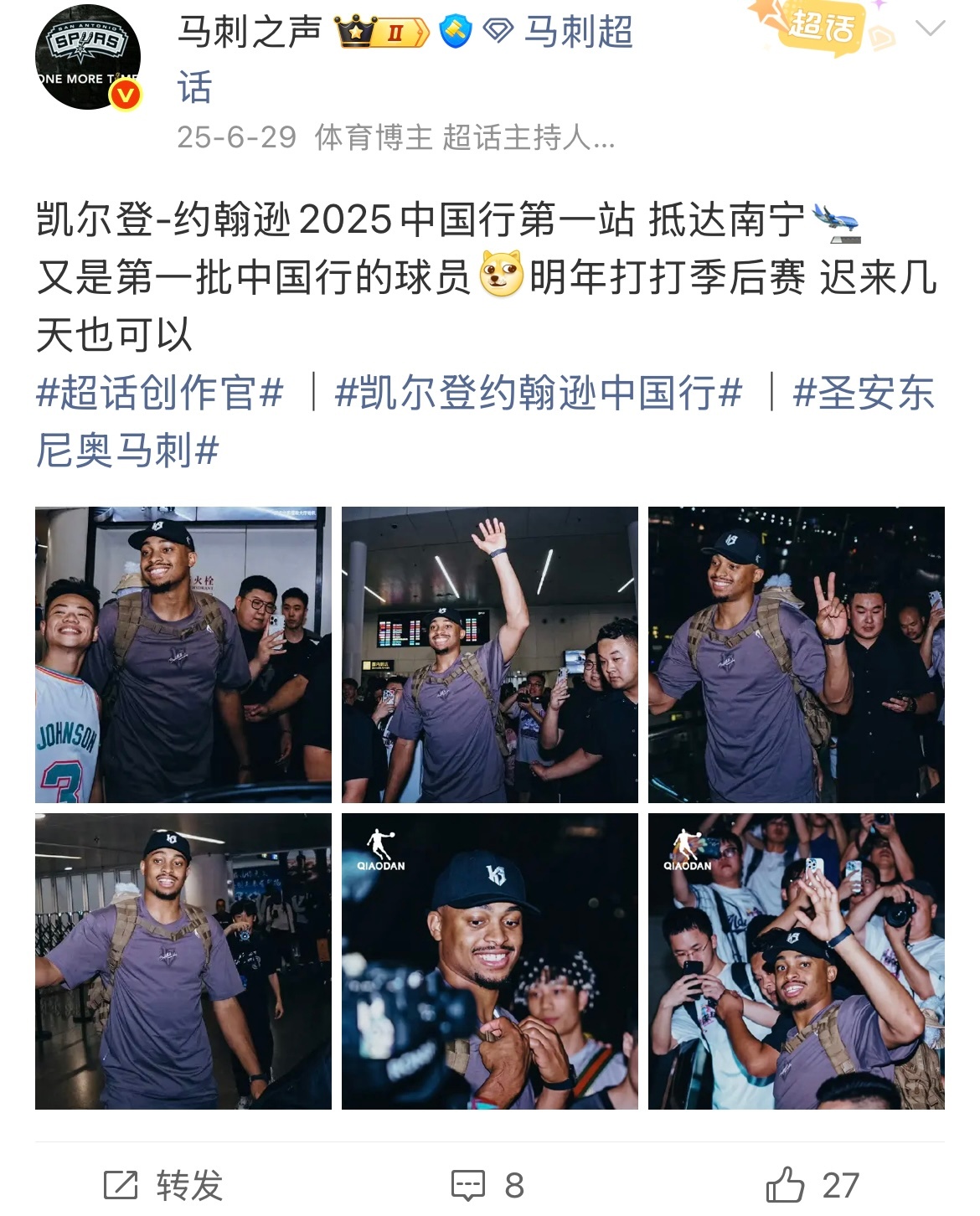 一不小心干到总决赛了马刺时隔12年重返总决赛 ｜马刺淘汰雷霆 ｜凯尔登约翰逊