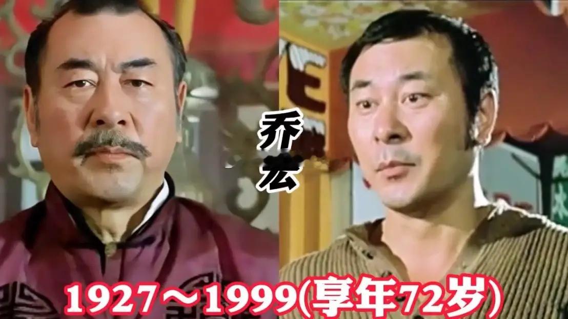 不知不觉，香港这些熟悉的演员已离世多年，他们中很多演员的作品曾陪伴了几代人的成长