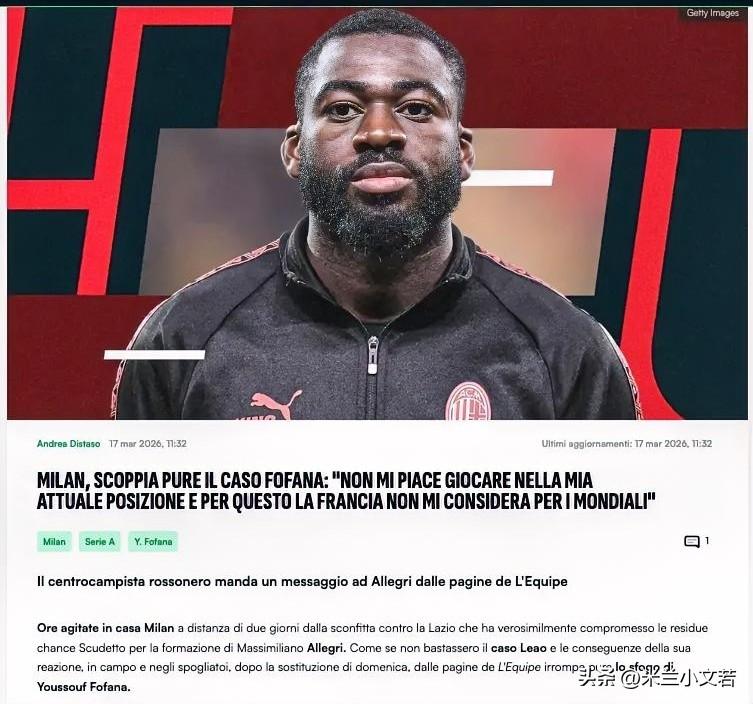 福法纳快骂街了。福法纳接受采访表示我没有机会参加即将开始的世界杯，但我依然会在剩