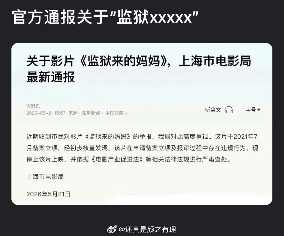 当时龙标怎么拿到的？ 