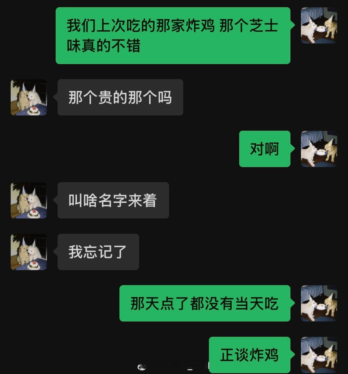 美滋滋 日子哪里是跟谁过都一样 