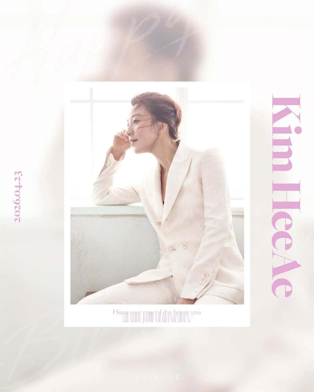 金喜爱0423生日快乐 