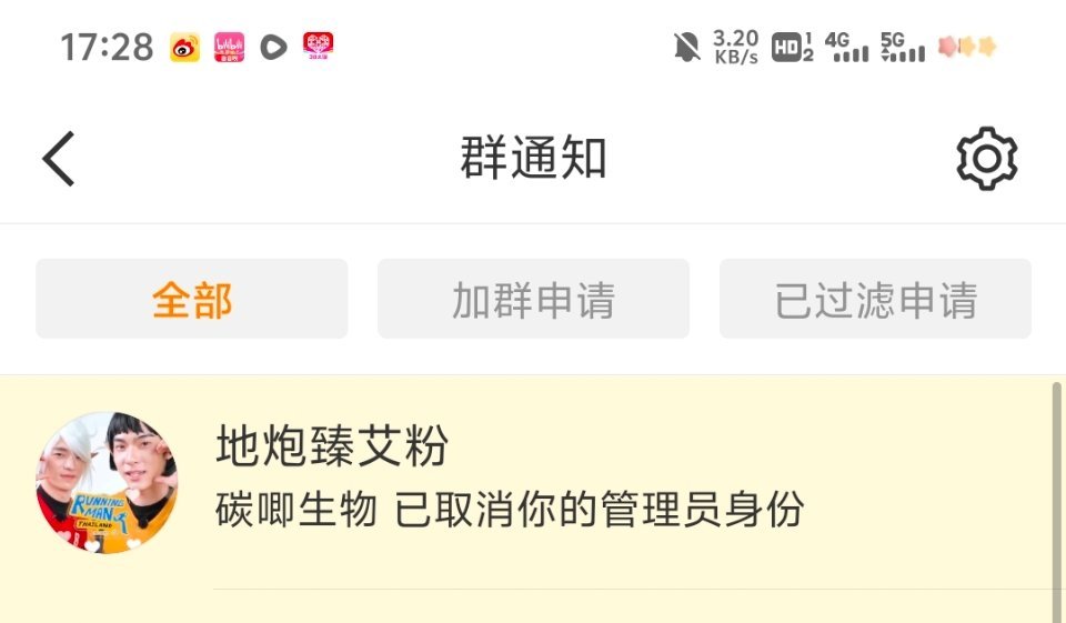 姐妹哎我都不想说你真拉完了你个乐乐