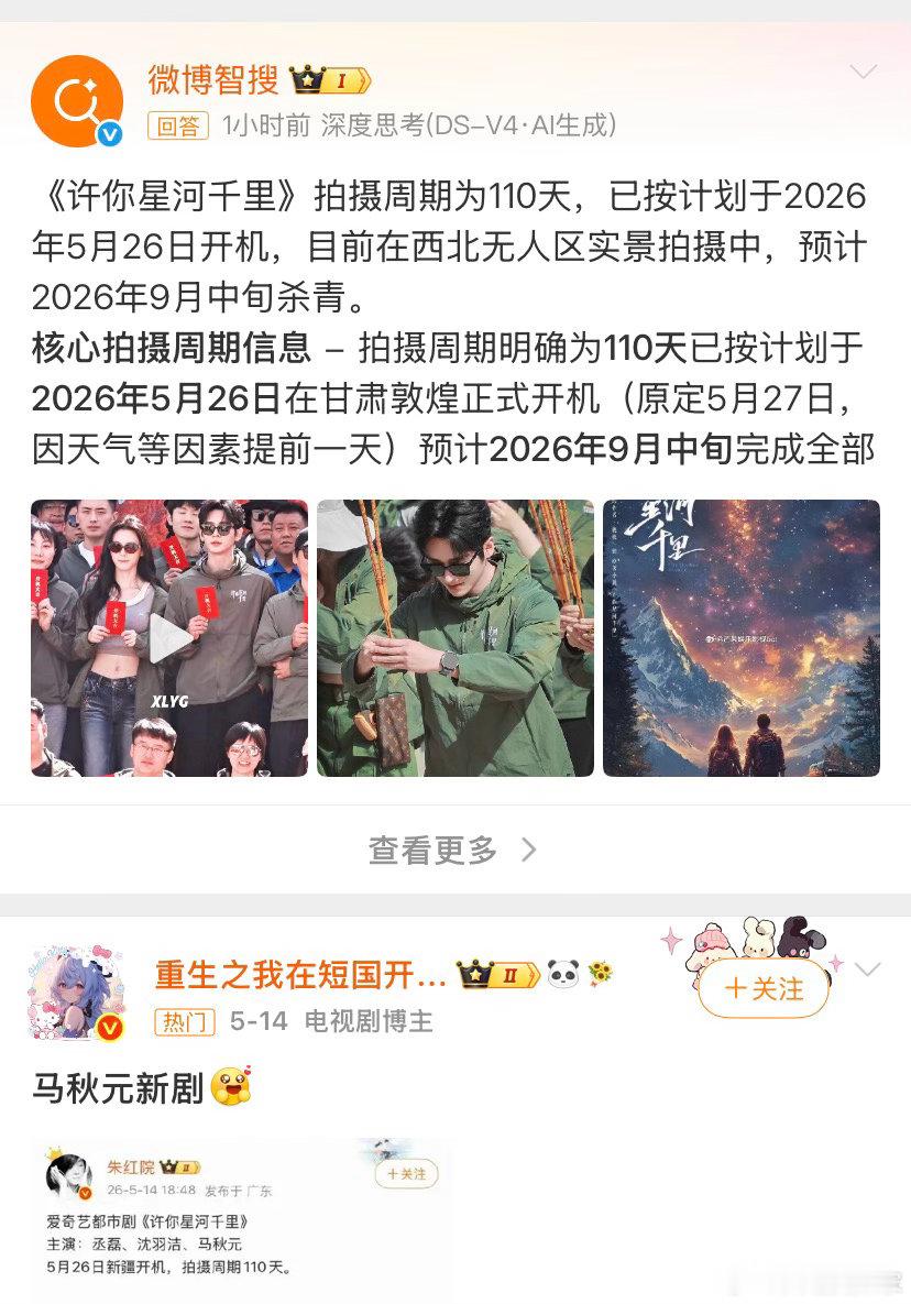 虽然但是