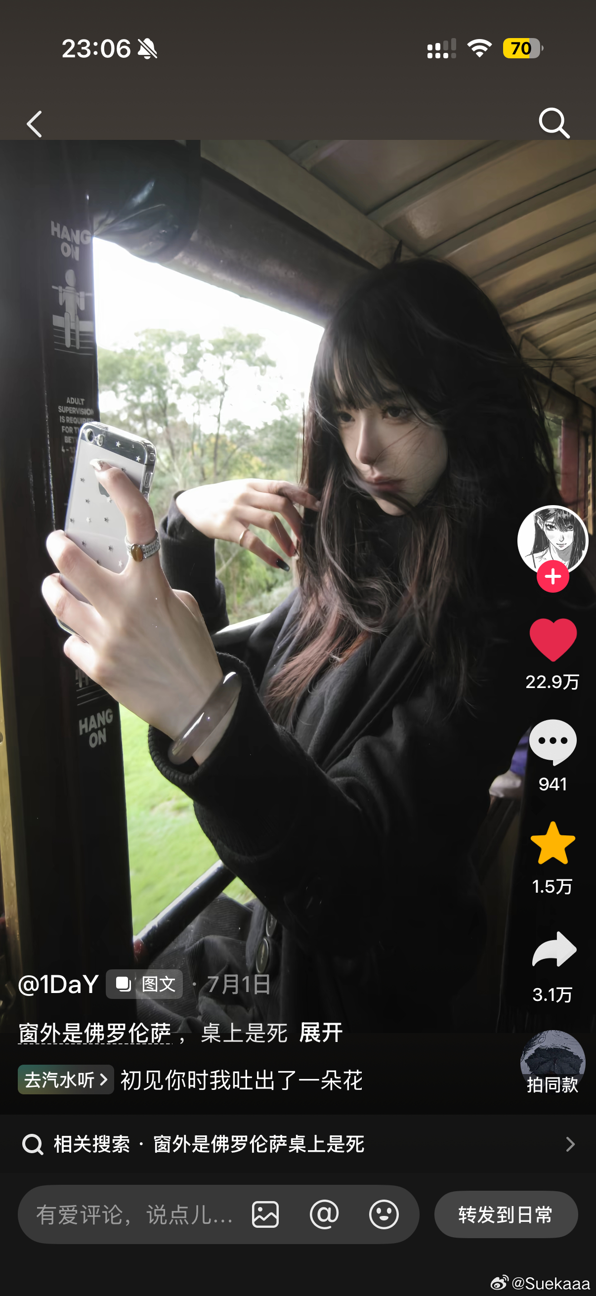 最近收藏的美女一直都很喜欢这种风格 特别是+1骨相明显、头小脸小、脸型标准的鹅蛋