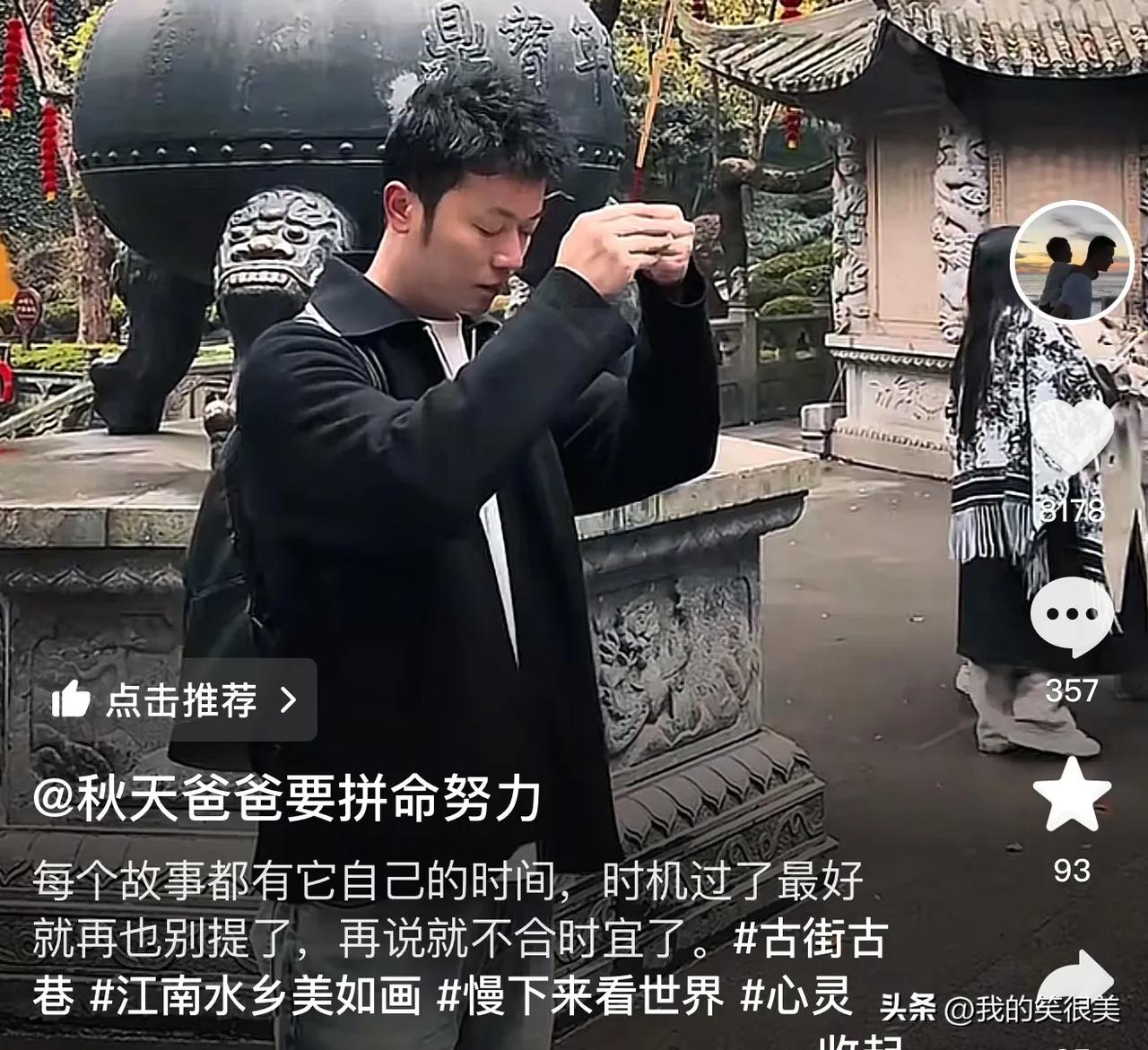 秋天爸爸的一段话治愈了他自己，也治愈了我们，他说：每个故事都有它自己的时间，时机