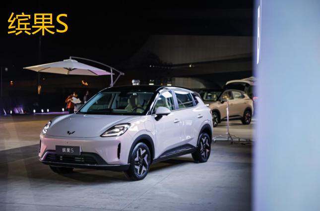 上市首月卖2.4万台，缤果S凭啥这么热销？
 
缤果S一来就卖2.4万台的月销成