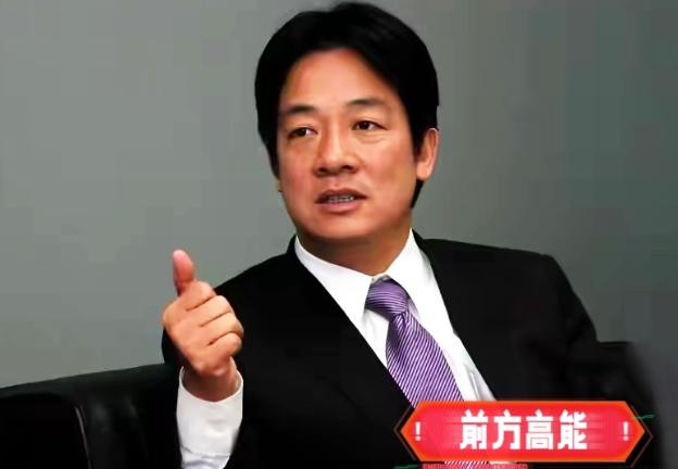 赖清德硬刚特朗普，“台独” 幻想彻底破灭

5 月 16 日，特朗普在结束访华返
