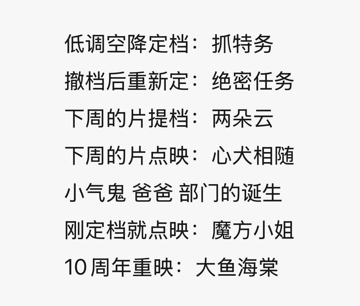 网友是会总结的