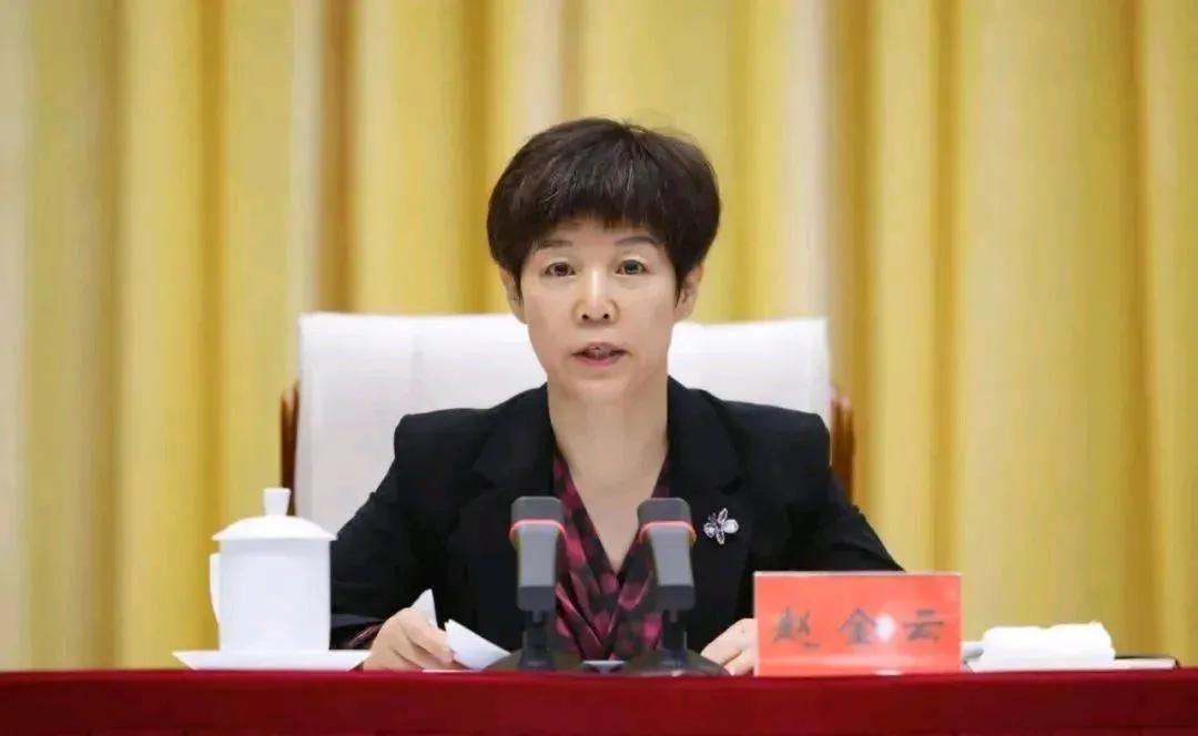赵金云
