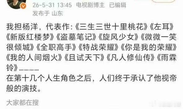 是的是的，这种自信，一张嘴就知道是ymls