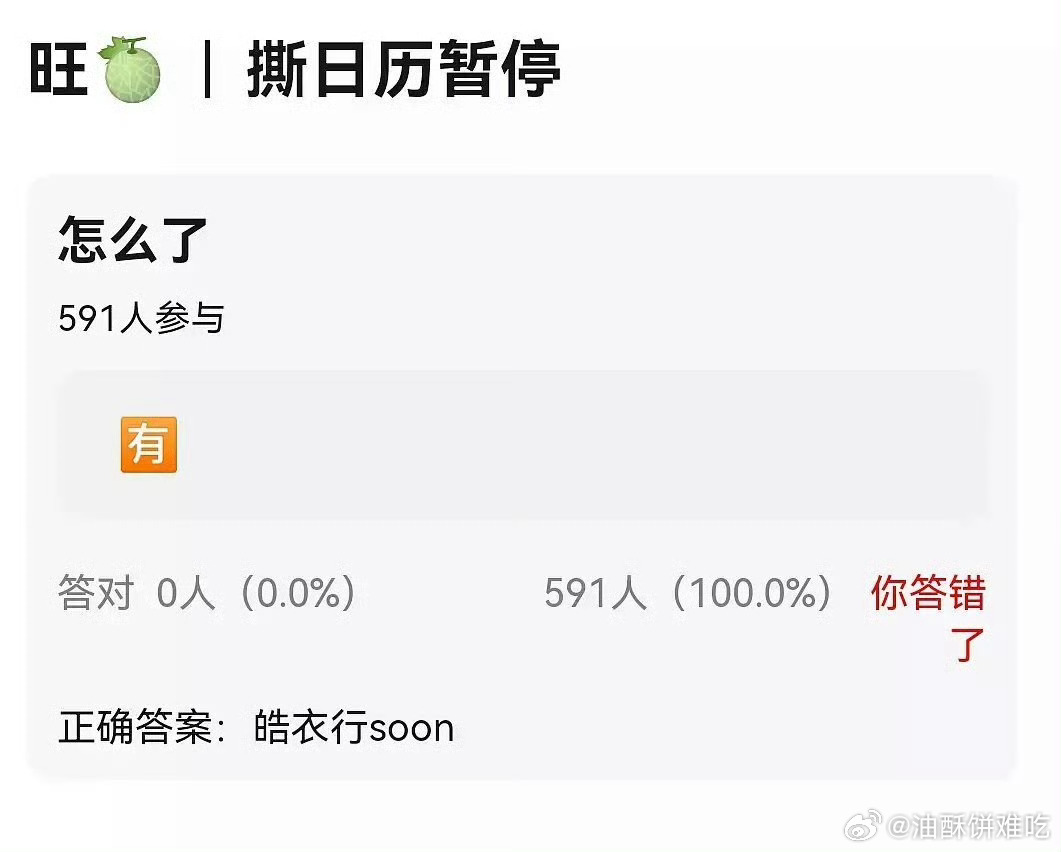 皓衣行又漏物料了，这部应该是所有耽改101重见天日难度最大的的，他要是都能其他基