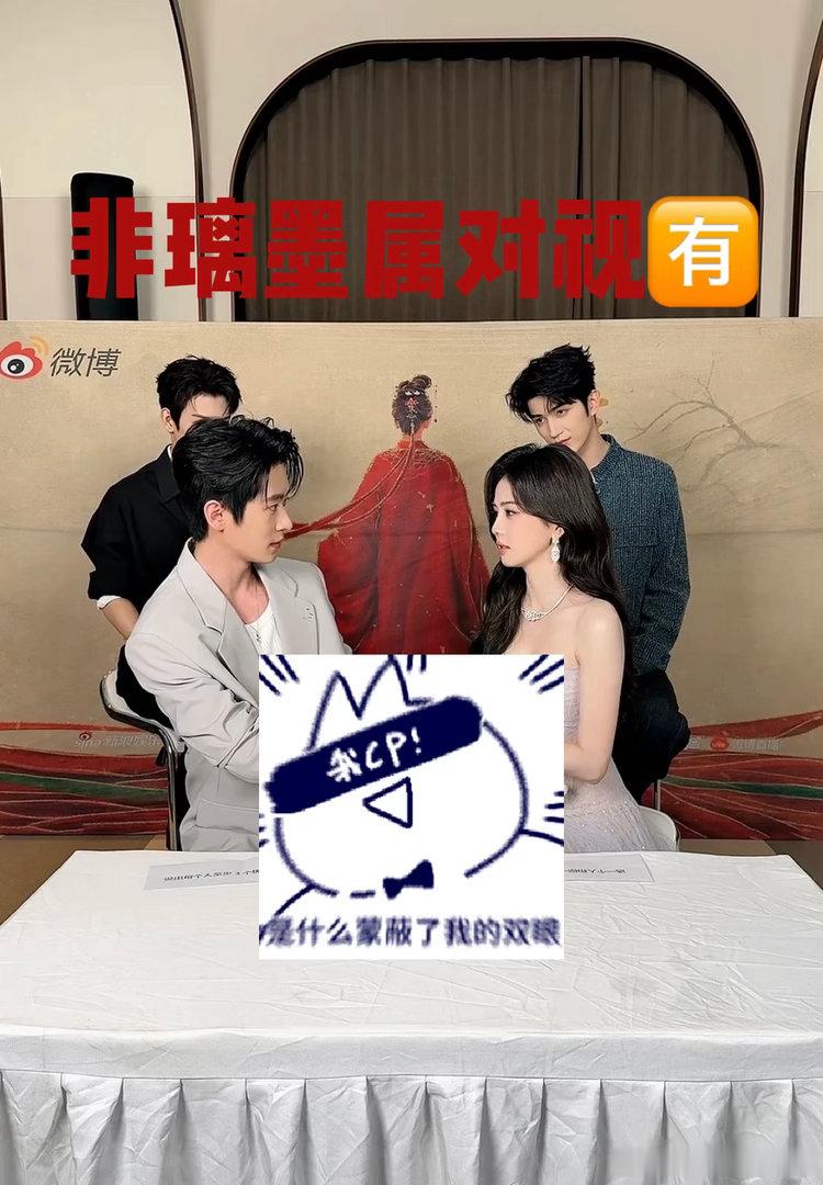白鹿丞磊直播都红温了莫离啊啊啊《莫离》直播高辣名场面来了！白鹿帮丞磊穿衣服的瞬间