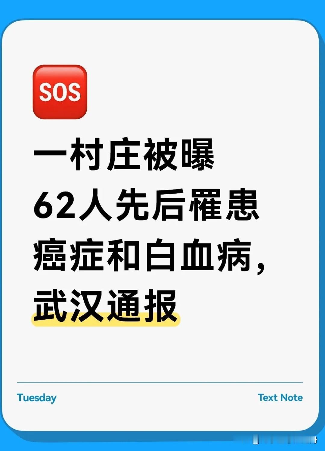 看左上方红色图片，就知道事情的重要性了？