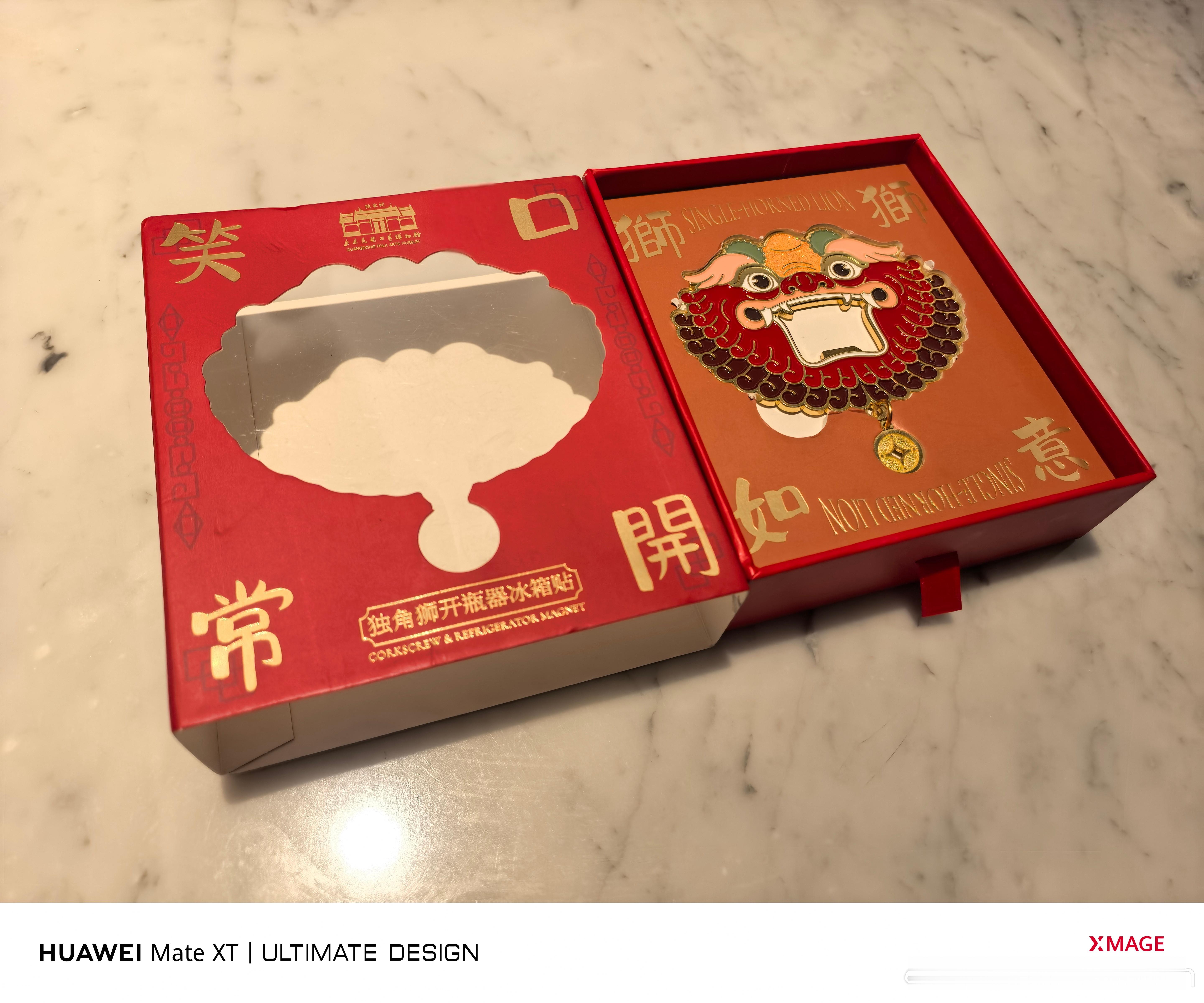 来广州还收到了 天妹的伴手礼比心。