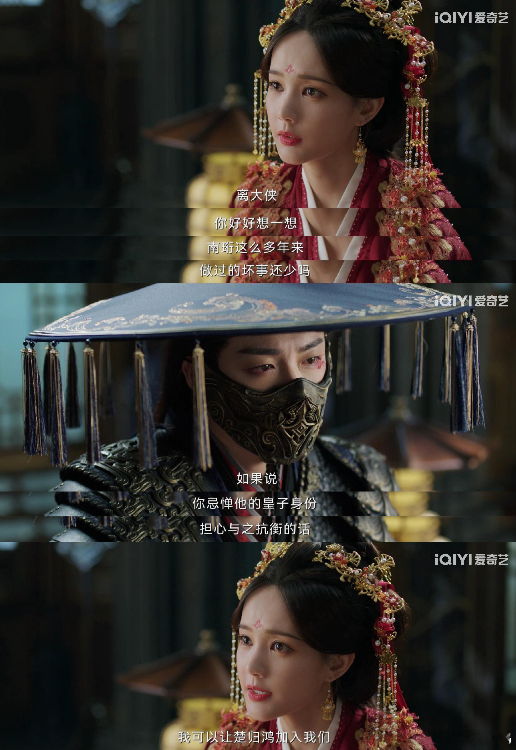 女主男主相聚在这里是为了杀男主 互杀设定太绝笑到打鸣！ ​​​