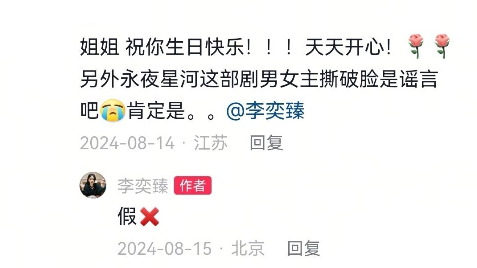 不合你大爷。 
