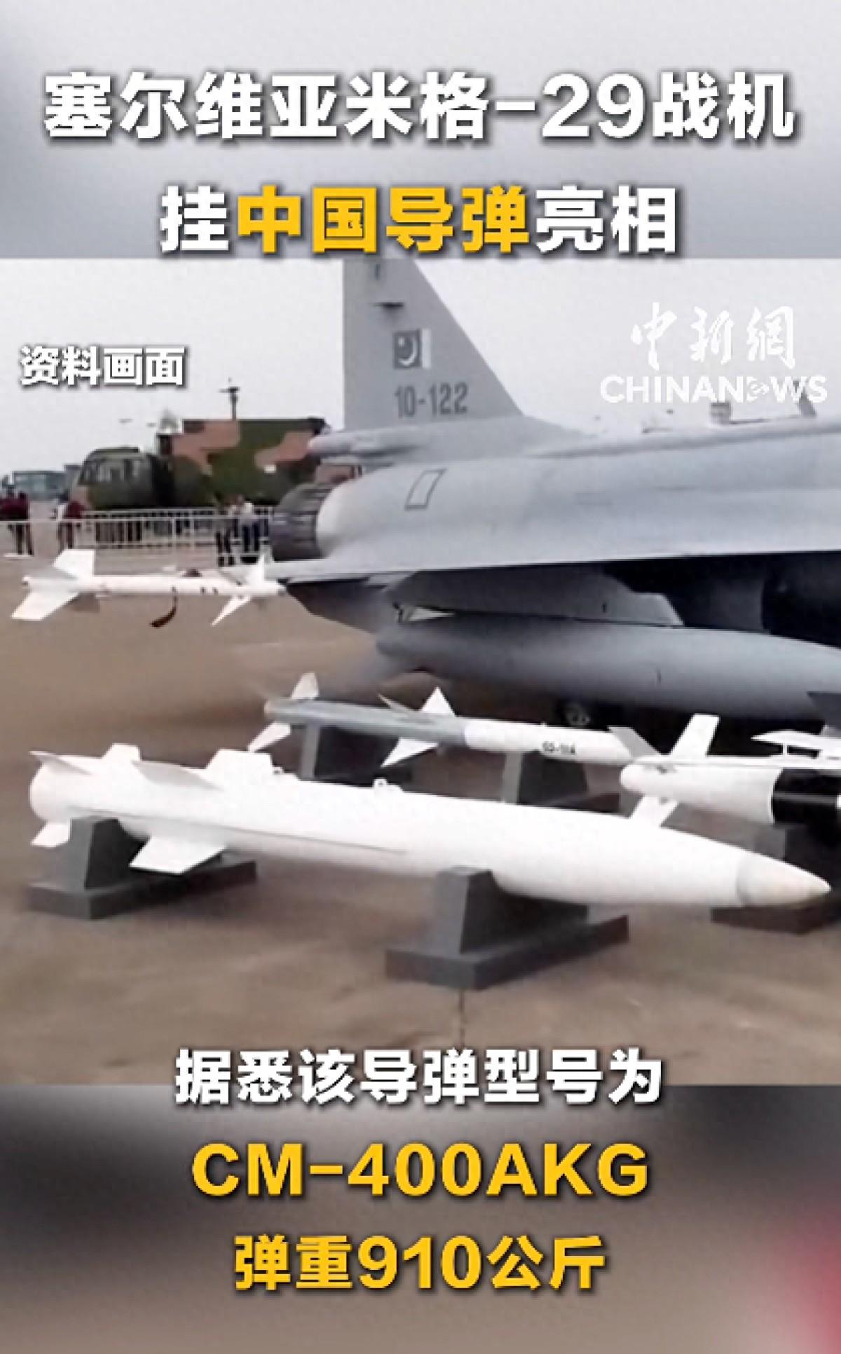 最近塞尔维亚航空新闻门户网站Tango Six曝光的实拍画面，直接让整个欧洲防务