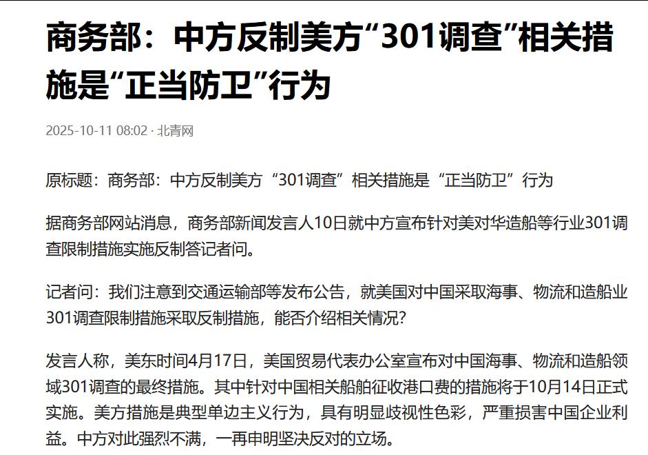 中美关系已经到对决的关键阶段，中美经贸脱钩不可避免，也是中国复朔世界经贸关系再全