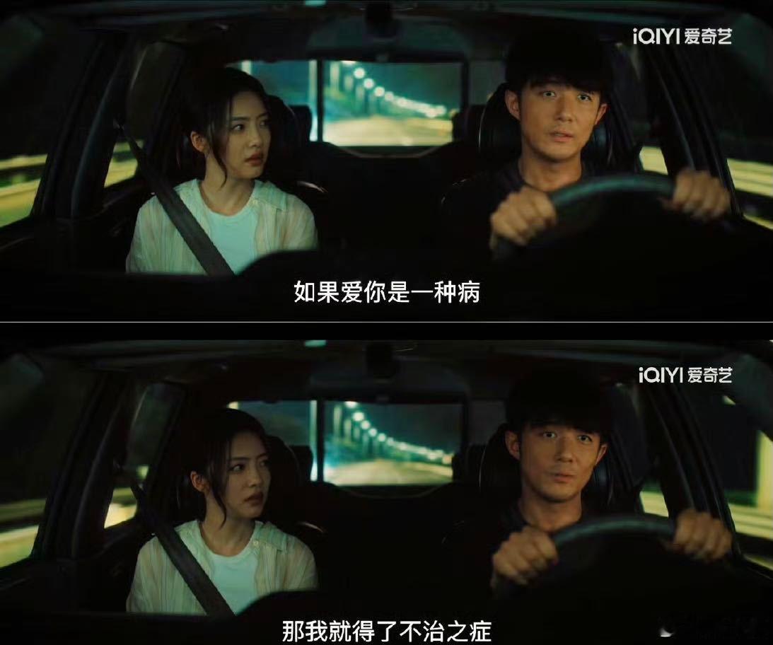 李泽锋演活了人性的灰度 李泽锋的演技真的被严重低估了🐂！程小东这个角色又狠又复