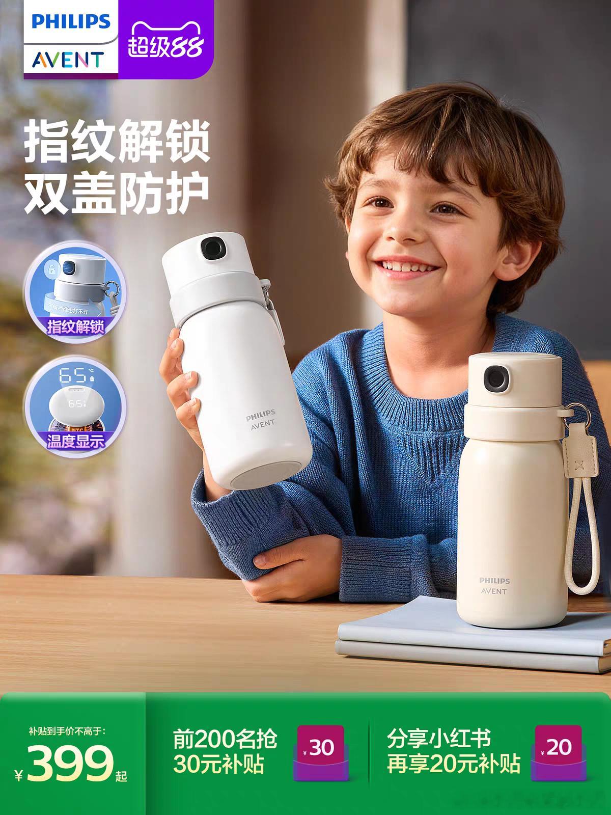 不懂就问，为啥小孩的水壶还要指纹解锁功能啊网红小家电集体吃灰了倨能聊