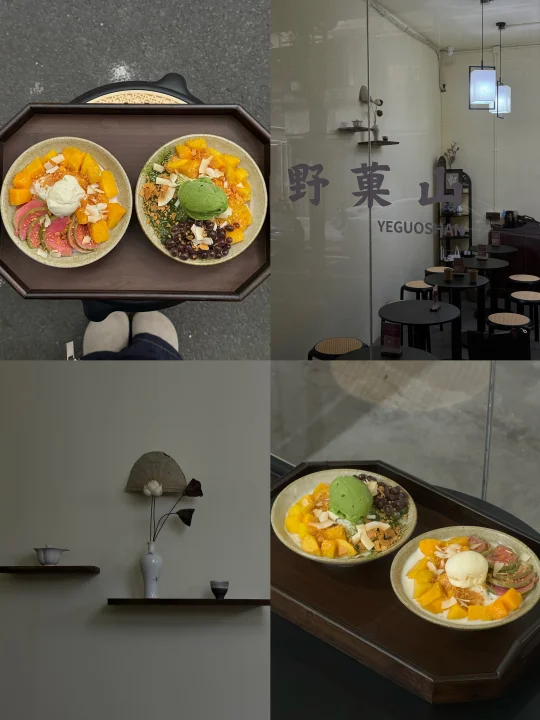 （佛山新店）在中式氛围小店吃刨冰🍧🥄