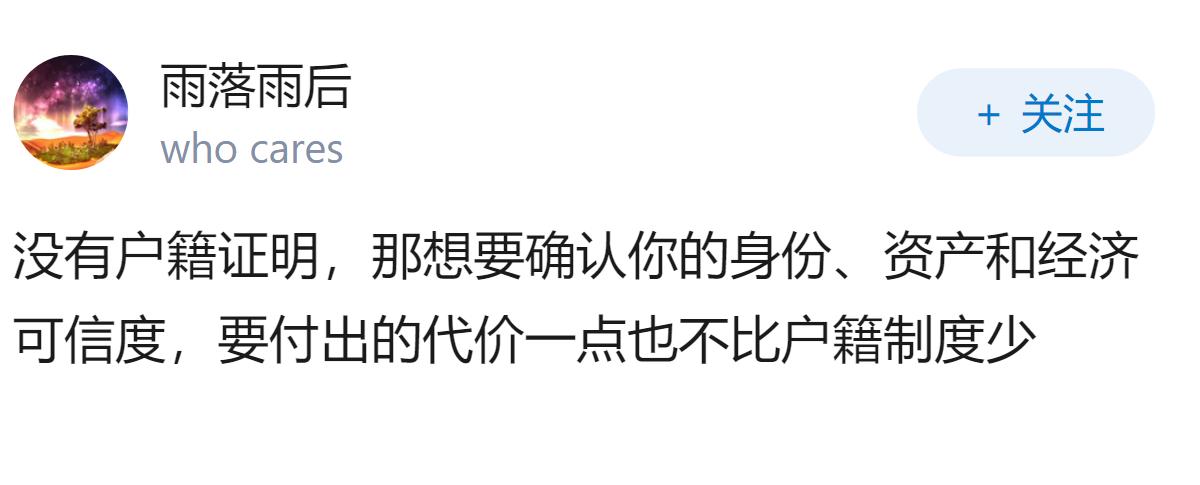美国没有户籍制度，不怕穷人都跑到加州德州来打工吗？
