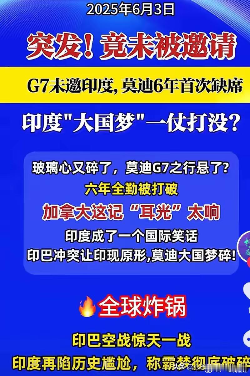 战争打不赢，一切都是零。印度现在的在国际上的遭遇真的都是自找的。政治你能在印度国