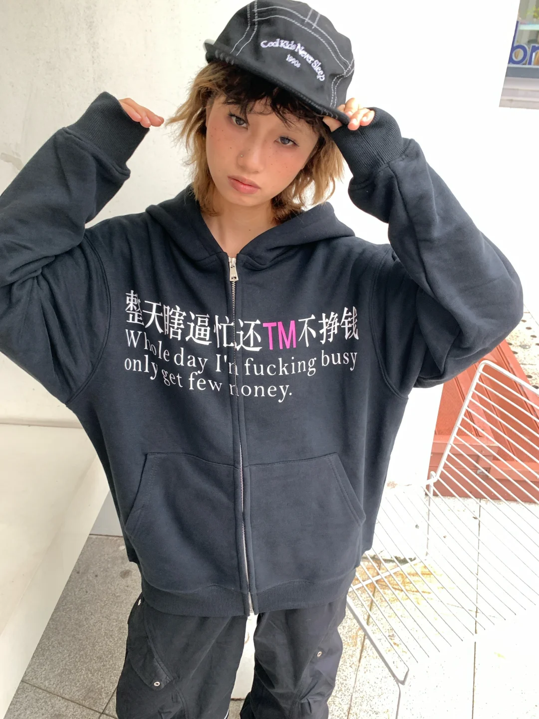 每天很忙 但